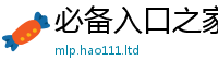 77777788888王中王正版将7777788888管家婆老家凤凰网